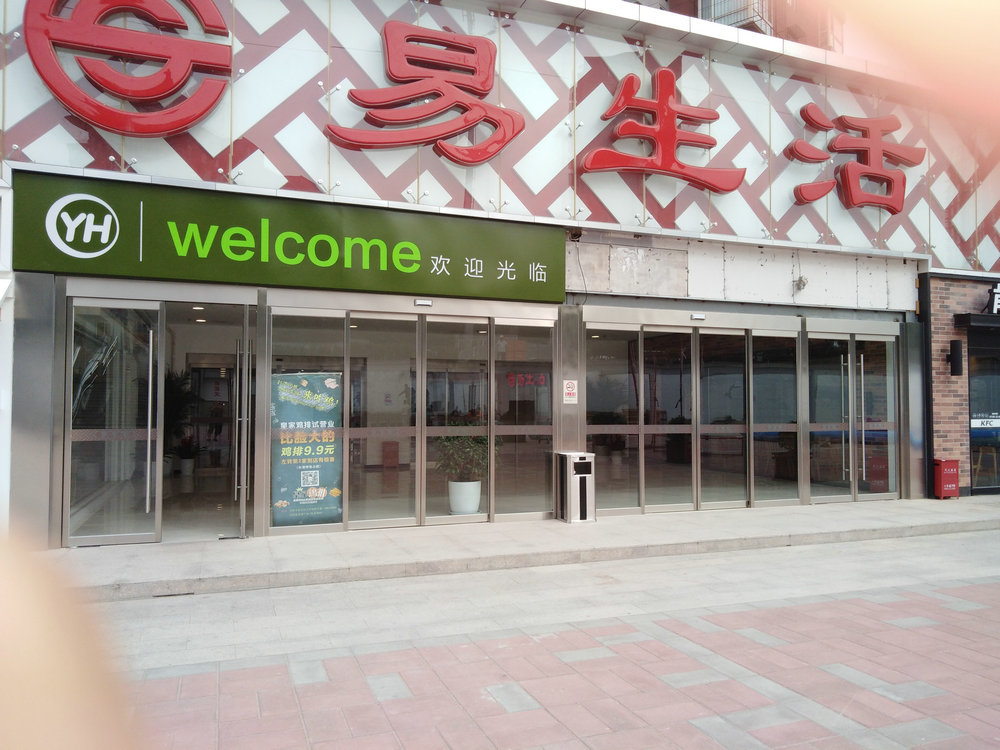 自动门